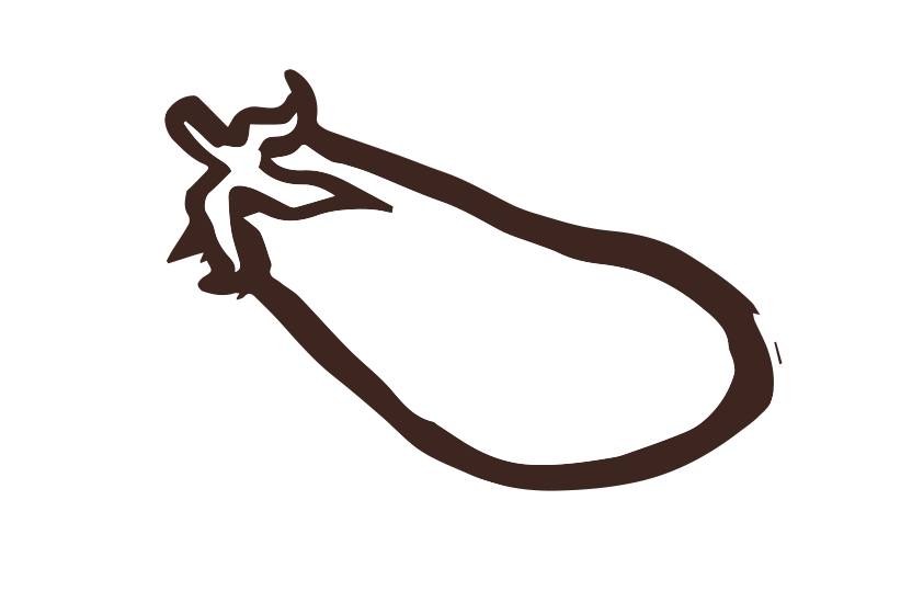 なす筆イラスト