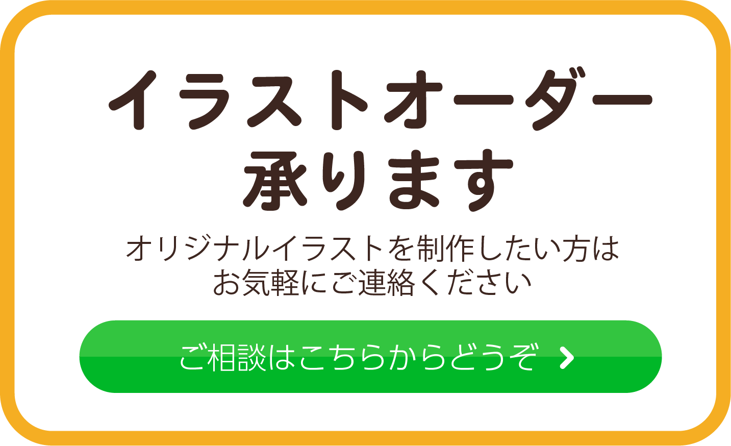 色付きの素材をご希望の方へ